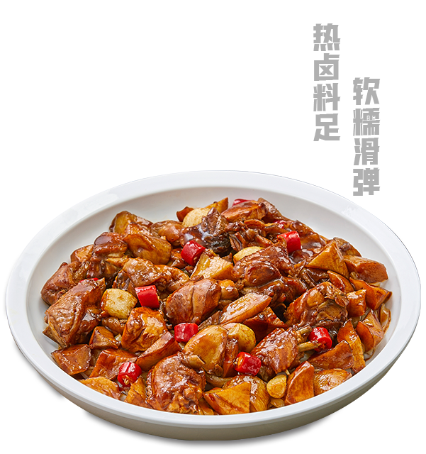 湘西土匪雞熱拌皮皮
